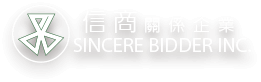 信商關係企業